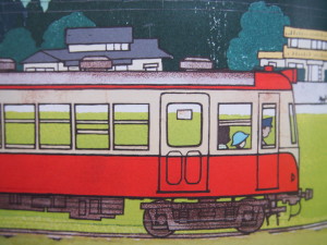 【でんしゃにのったよ】 ローカル線と新幹線に乗り継いで東京にいくお話